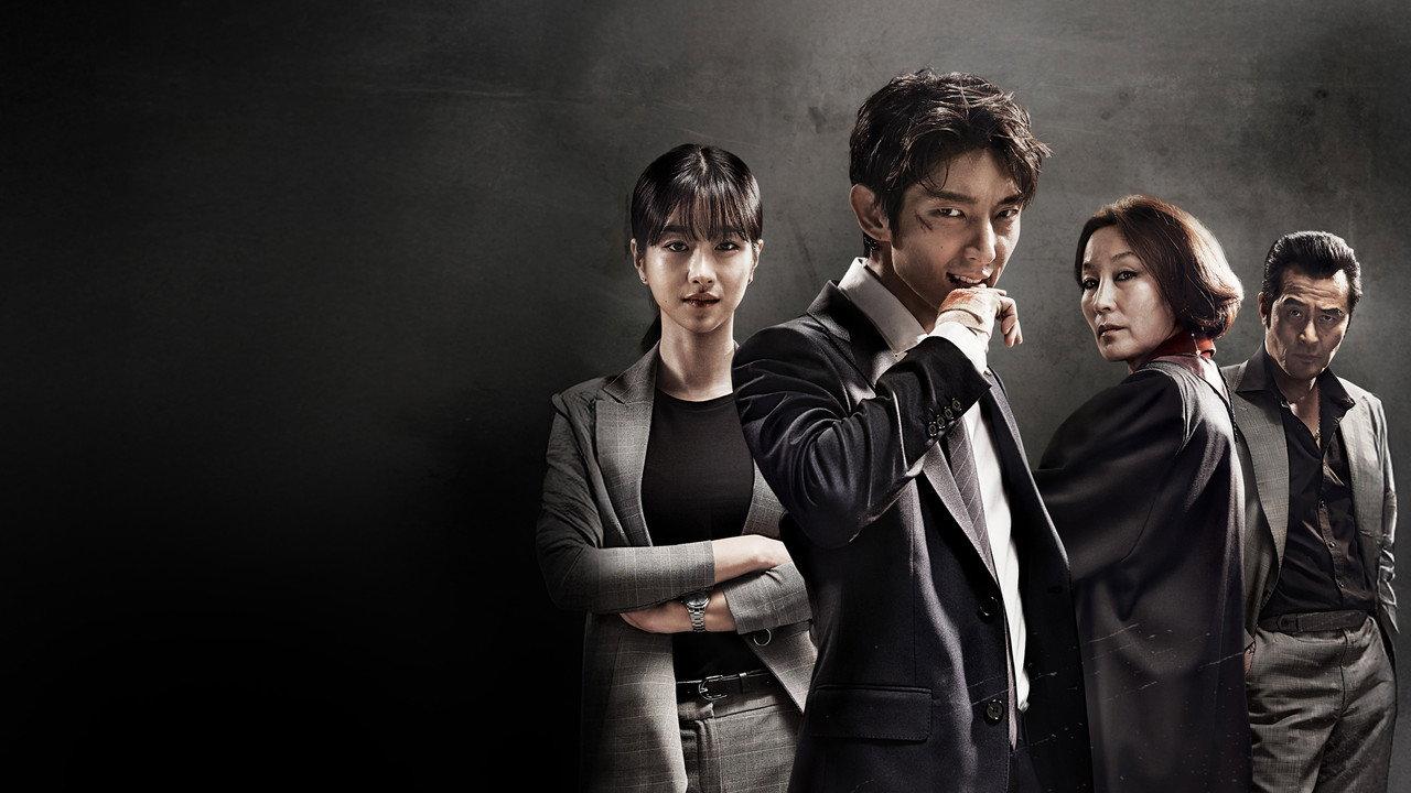 Lawless Lawyer backdrop