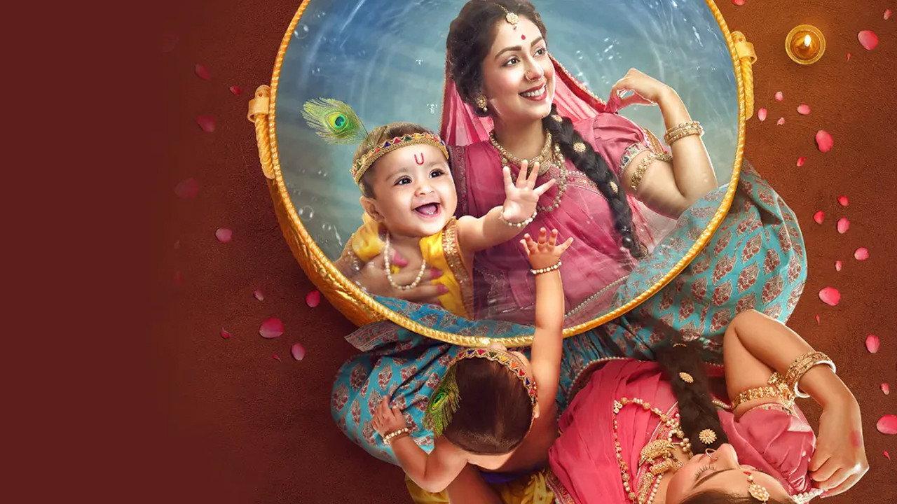 Yashomati Maiyaa Ke Nandlala backdrop