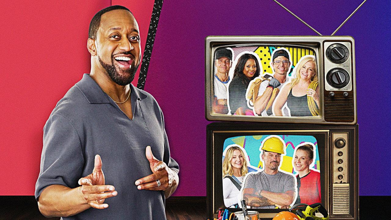Totally '90s House backdrop