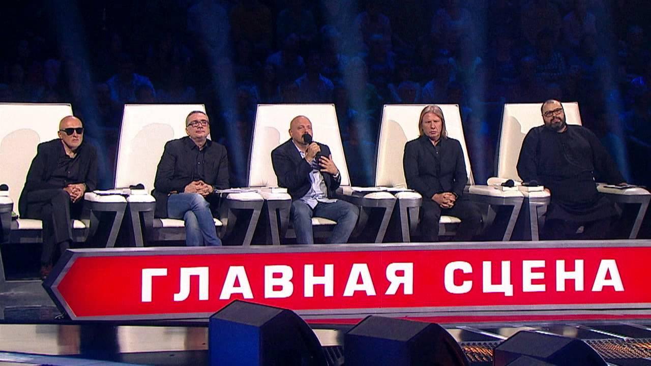 Главная сцена backdrop
