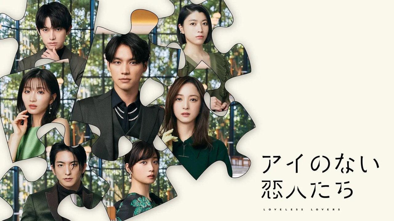 Loveless Lovers backdrop