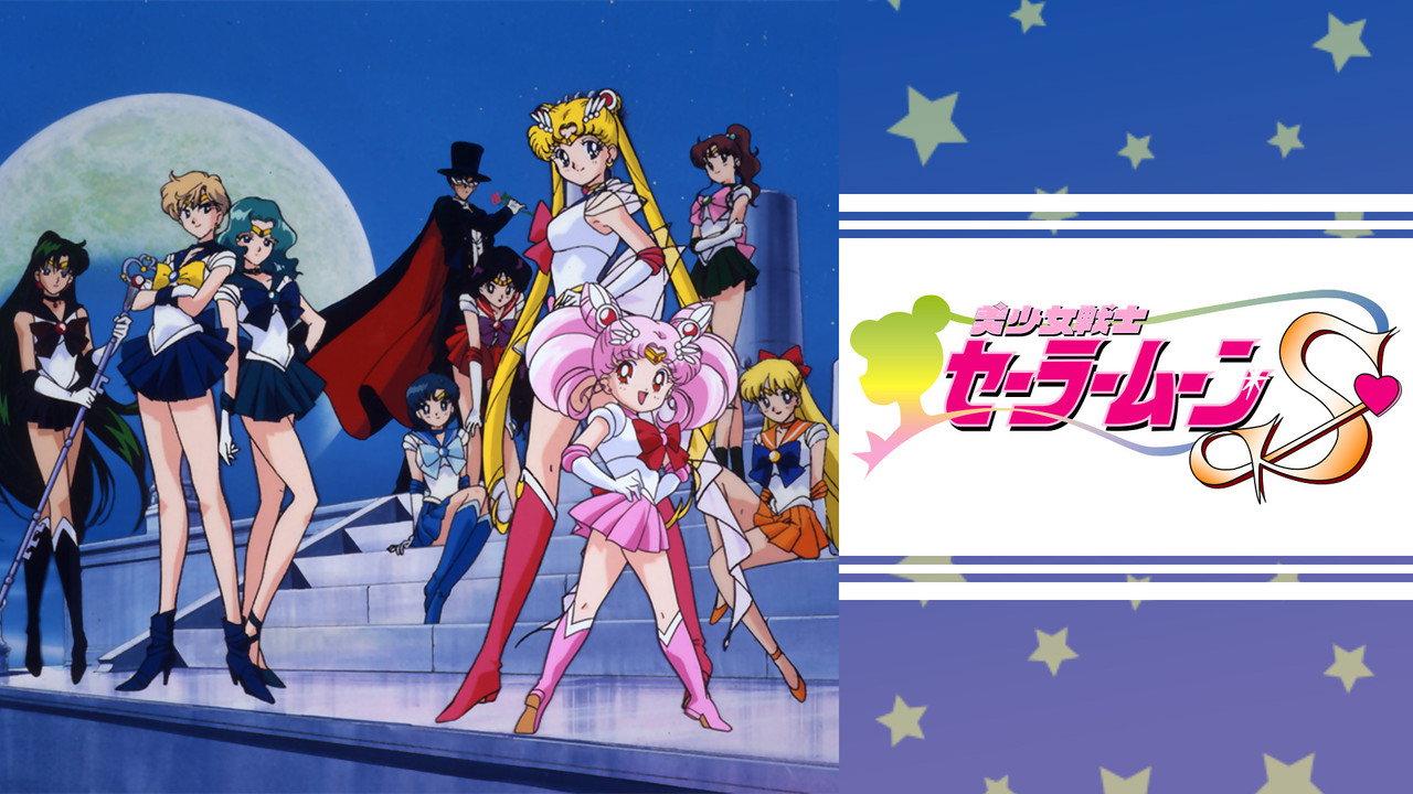 Sailor Moon S Memorial backdrop
