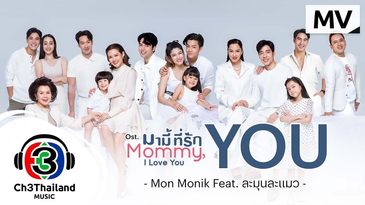 Mommy I Love You backdrop