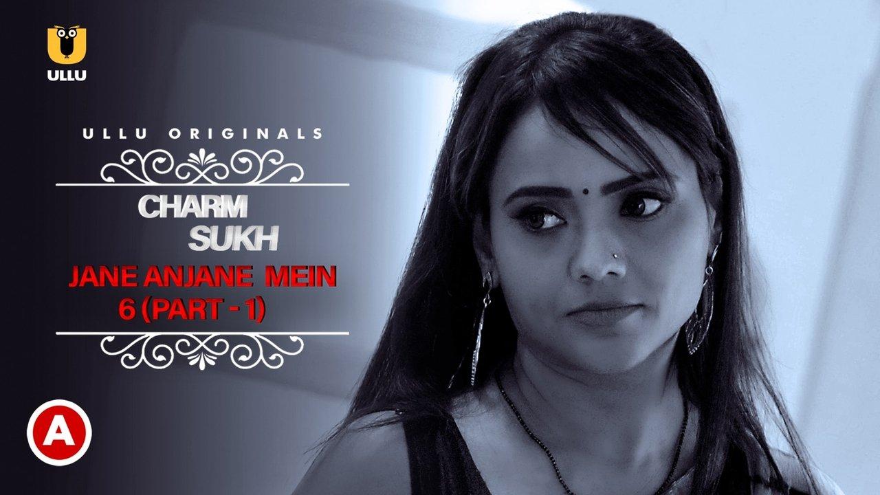 Charmsukh - Jane Anjane Mein backdrop