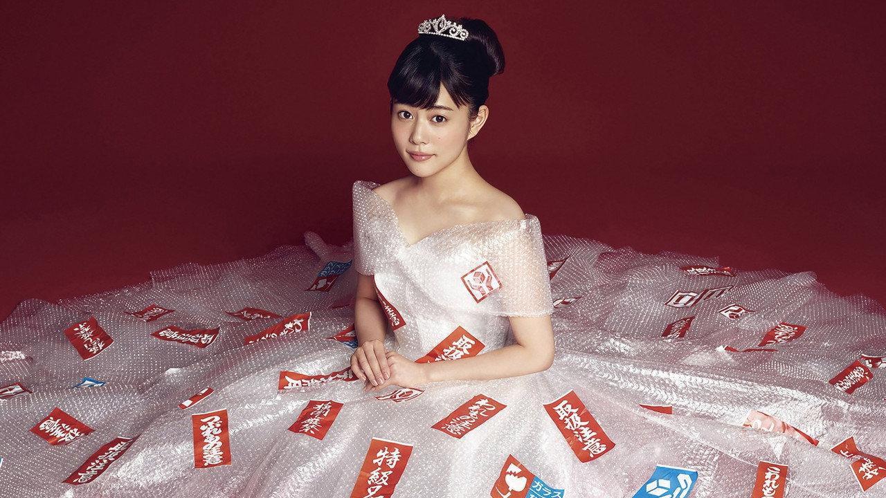 Overprotected Kahoko backdrop
