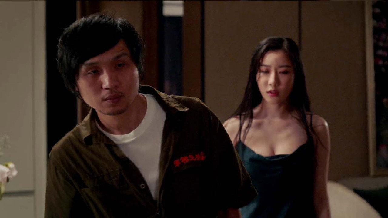 鼠胆威龙 backdrop