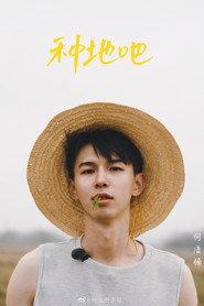 Haonan He profile photo