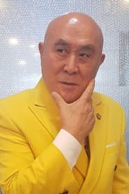 Cho Chun profile photo