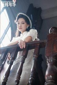 Li Siying profile photo