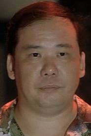 Wong Chi-Keung profile photo
