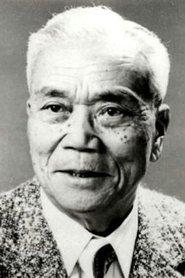 Tokue Hanazawa profile photo
