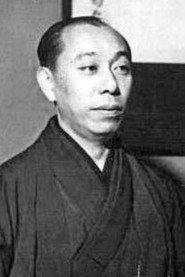 Kikugorô Onoe profile photo