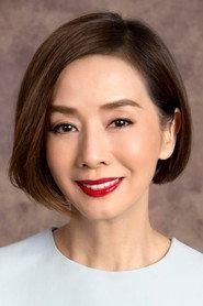 Teresa Mo Shun-Kwan profile photo