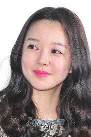 Choi So-Eun profile photo
