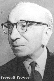 Georgi Tusuzov profile photo