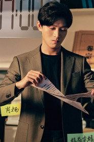 肖扬 profile photo