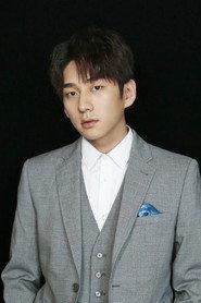 Han Yu profile photo