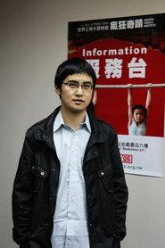 Gan Chao profile photo