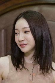 Ah Reum profile photo