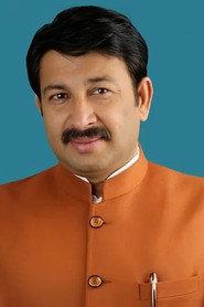 Manoj Tiwari profile photo
