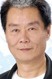 Alan Chui Chung-San profile photo