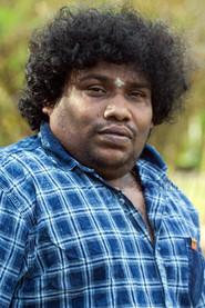 Yogi Babu profile photo