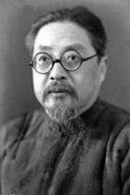 Gongshang Yan profile photo