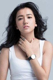 Diane Lin profile photo