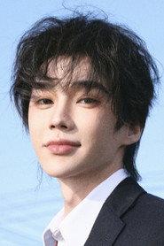 Su Er profile photo