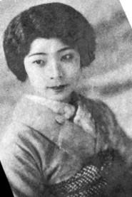 Yukiko Ogawa profile photo