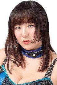 Yūna Suzuki profile photo