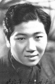 Gao Ye profile photo