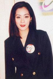 Shirley Kwan Suk-Yi profile photo