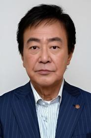 Tsunehiko Watase profile photo