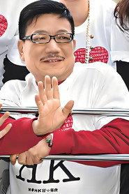 Chung Nam Wah profile photo