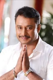 Darshan Thoogudeepa Srinivas profile photo