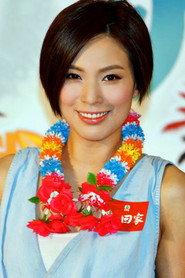 Queenie Chu Wai-Man profile photo