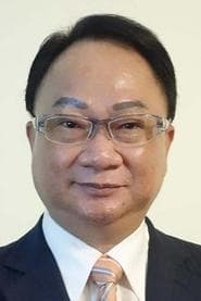 Tsui Siu-Ming profile photo