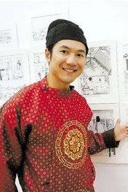 Ao Lei profile photo