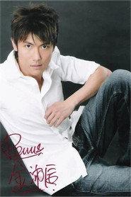 Remus Kam profile photo