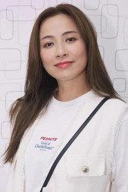 Teresa Mak Ka-Kei profile photo