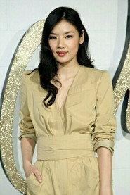 Gaile Lok Kei-Yee profile photo