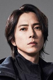 Tomohisa Yamashita profile photo