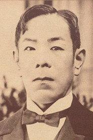 Matsunosuke Onoe profile photo