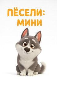Гуля profile photo