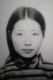 Fusako Shigenobu profile photo