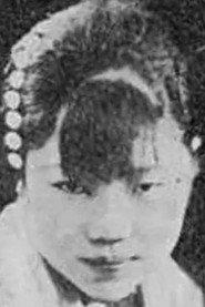 Yiwen Wang profile photo