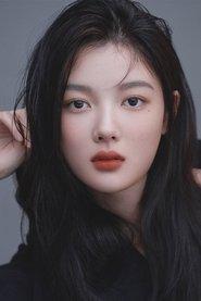 Kim You-jung profile photo