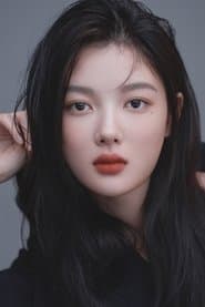 Kim You-jung profile photo