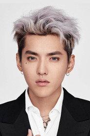 Kris Wu profile photo